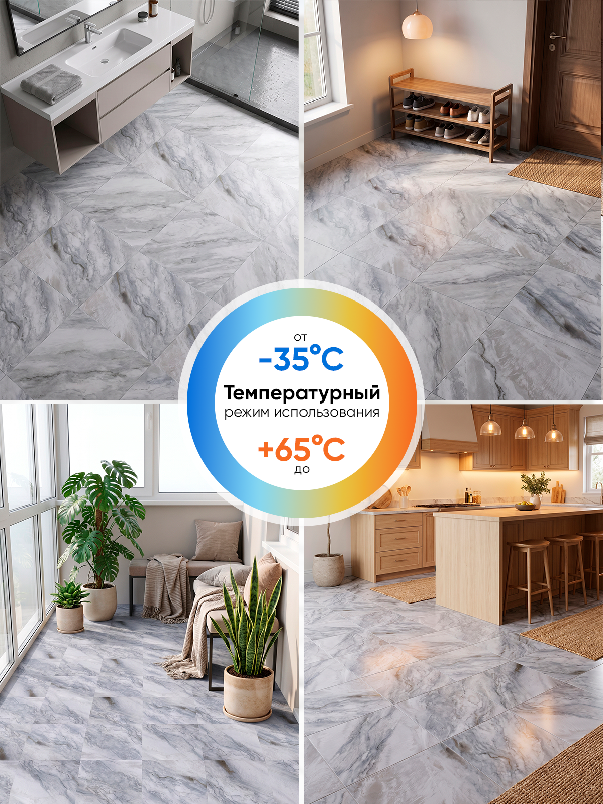 Панель самоклеящаяся напольная 86464 LVT (6002) белый/чёрный