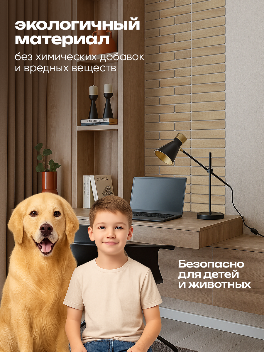 Панели ХДФ для стен "Кирпичики" 379 табачный дуб