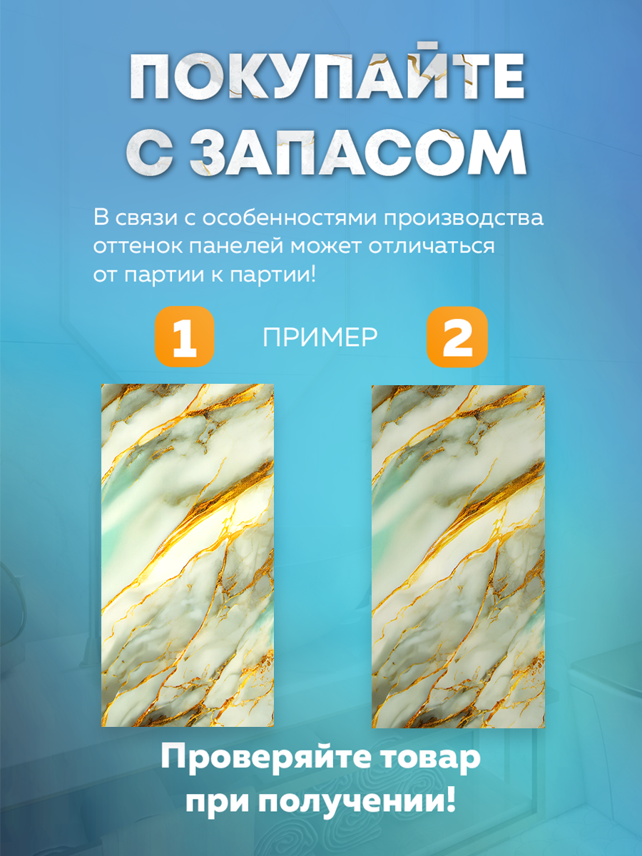 Панель самоклеящася 86476 SXP серый/голубой/золото