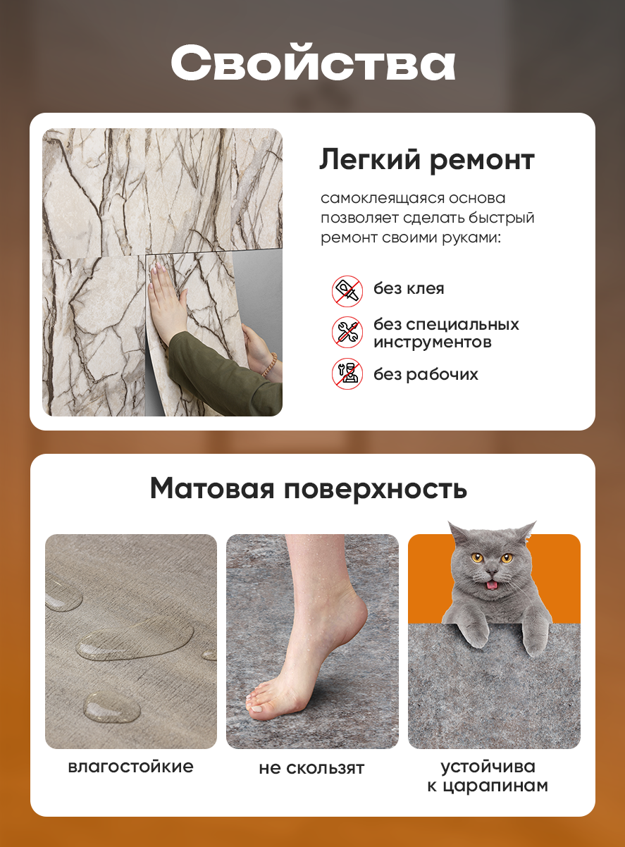 Панель самоклеящаяся 86521 тёмно-серая (30х60 см)