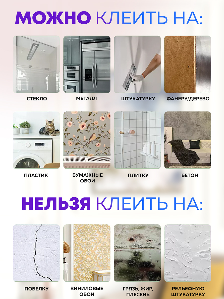Обои самоклеящиеся синий ледник 50х280 см, толщина 2 мм