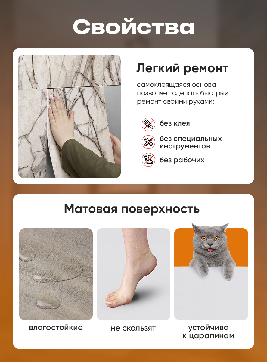Панель самоклеящаяся 86516 белая (30х30 см)