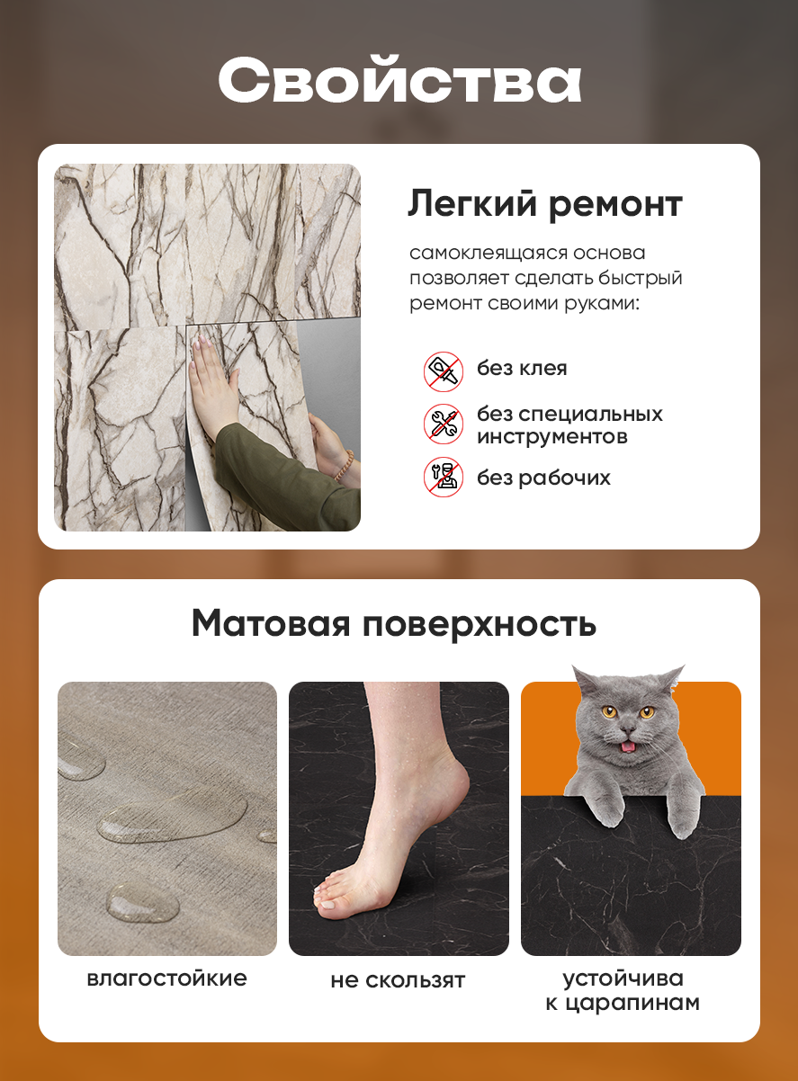 Панель самоклеящаяся 86531 чёрный мрамор (30х60 см)