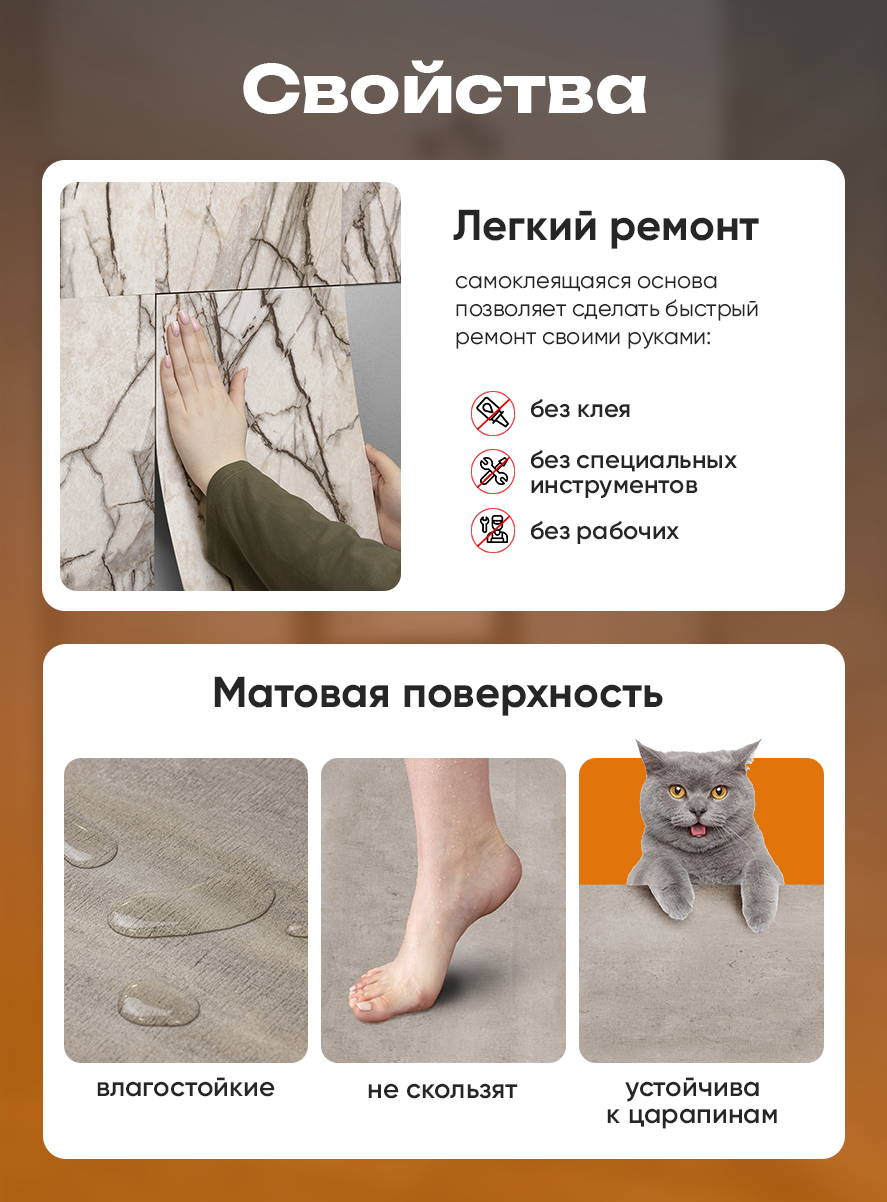 Панель самоклеящаяся 86526 бежевый камень (30х30 см)
