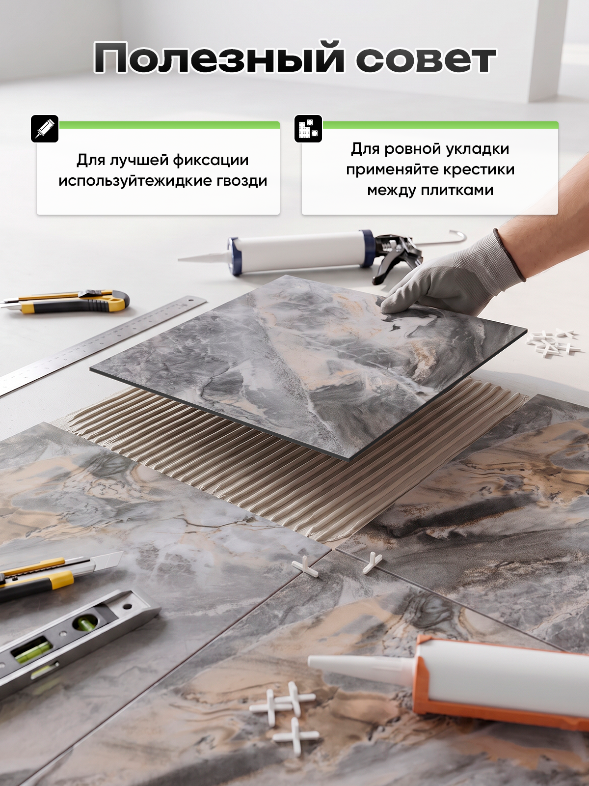 Панель самоклеящаяся напольная 86466 LVT (6004) темно-серый/коричневый