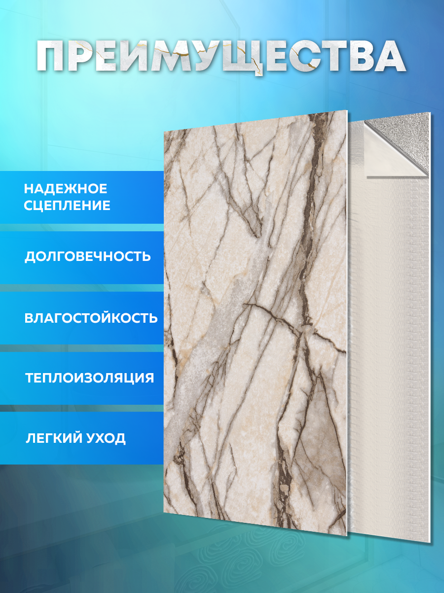 Панель самоклеящаяся стеновая 86519 SXP серый мрамор 30х60 см