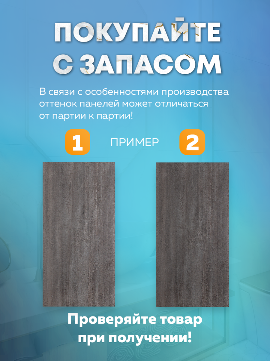 Панель самоклеящаяся 86527 тёмно-серый камень (30х60 см)