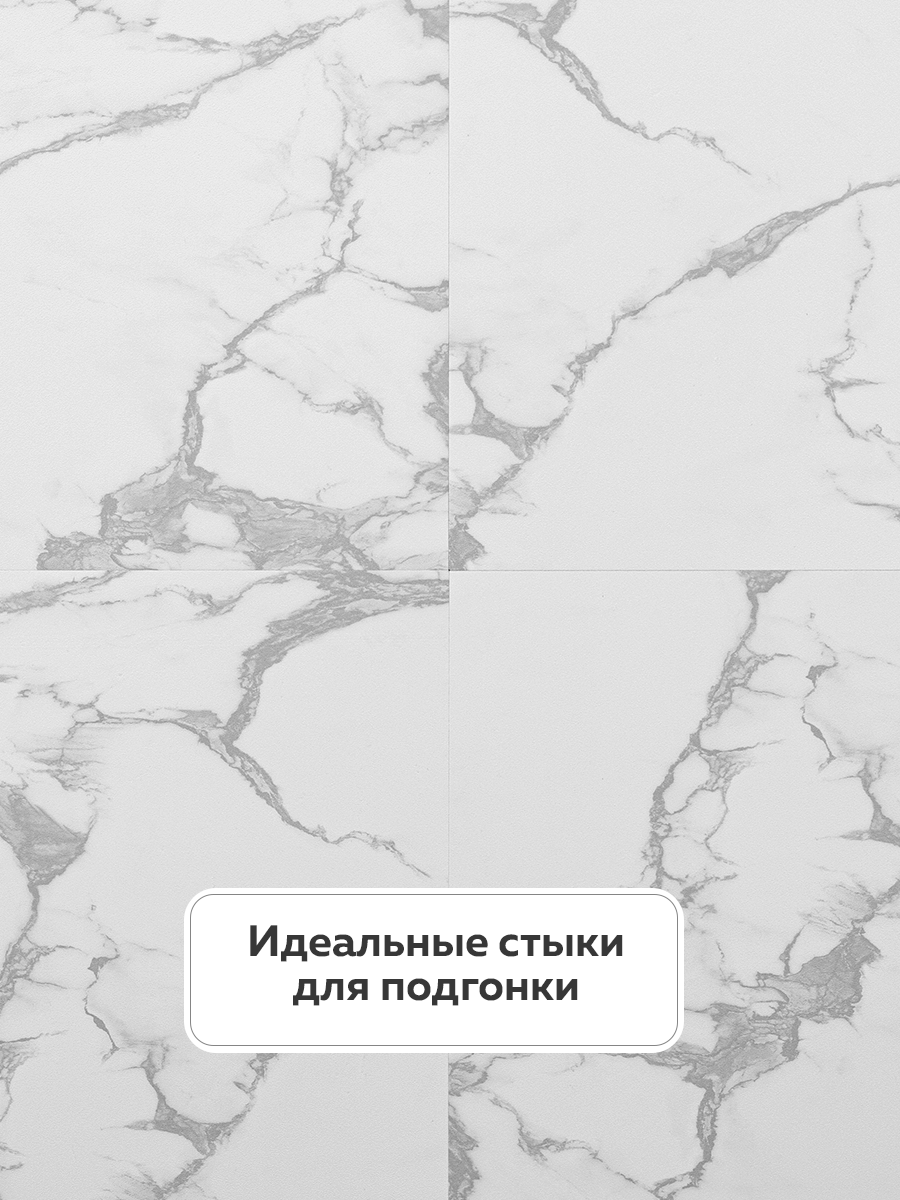 Панель самоклеящаяся напольная LVT86468 (6006) белый/серый
