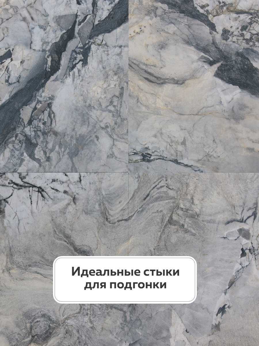 Панель самоклеящаяся напольная 86467 LVT (6005) серый/чёрный