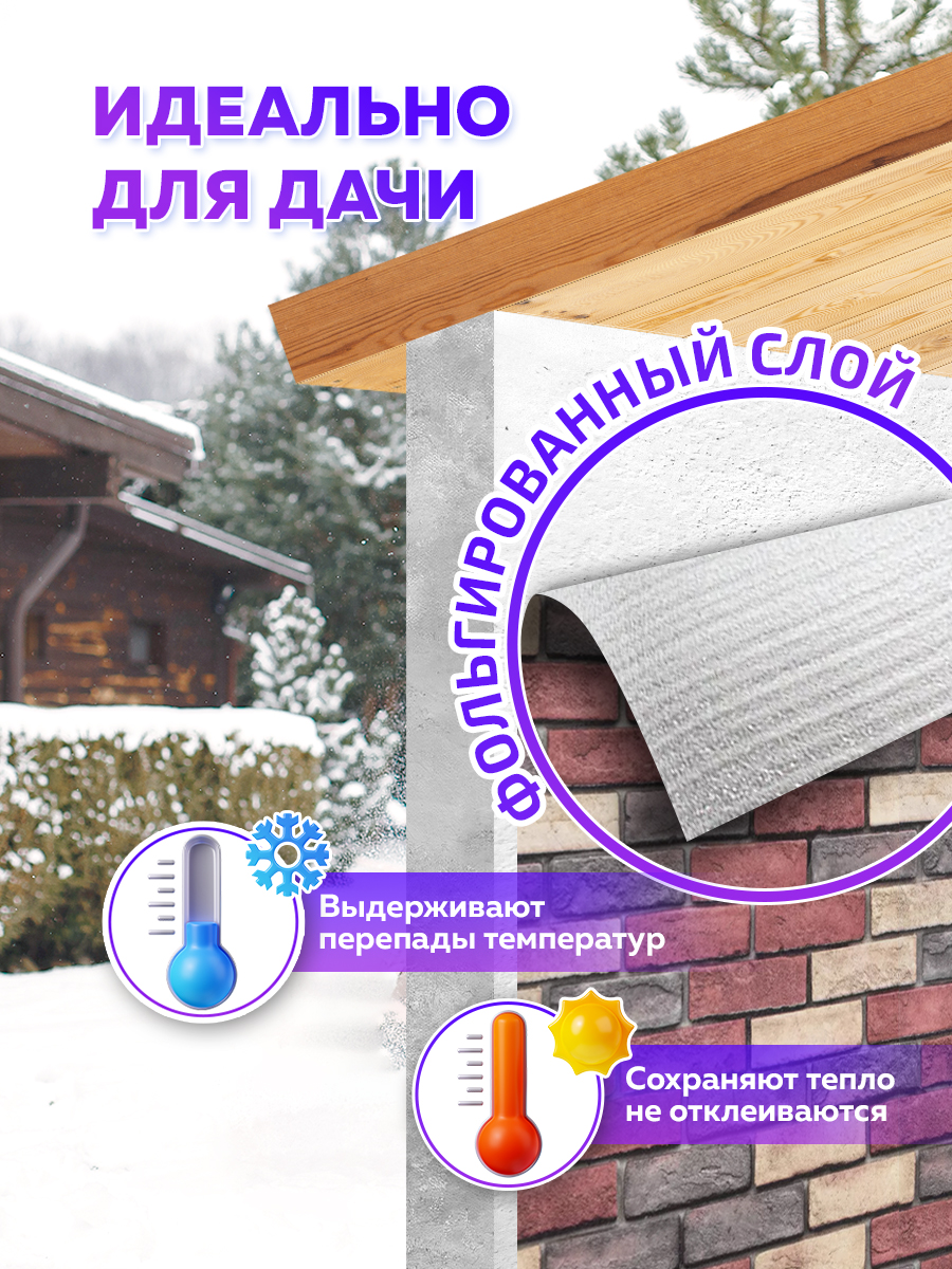 Обои самоклеящиеся красный кирпич 50х280 см, толщина 2 мм