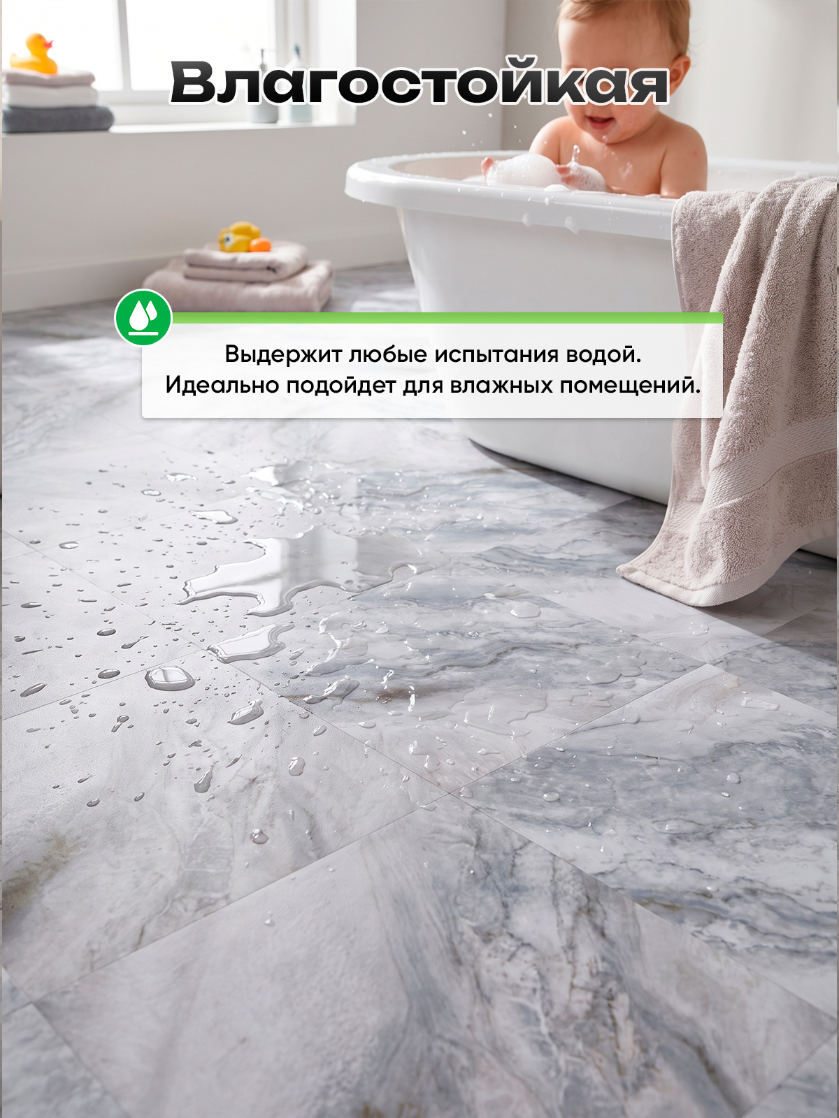 Панель самоклеящаяся напольная 86464 LVT (6002) белый/чёрный