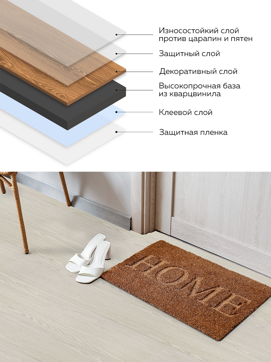 Ламинат самоклеящийся LVT 86472 (012) бежевый