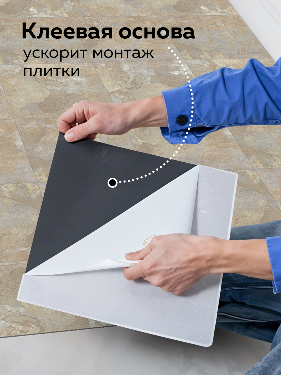 Панель самоклеящаяся стеновая 219 LVT (444) бежевый/коричневый