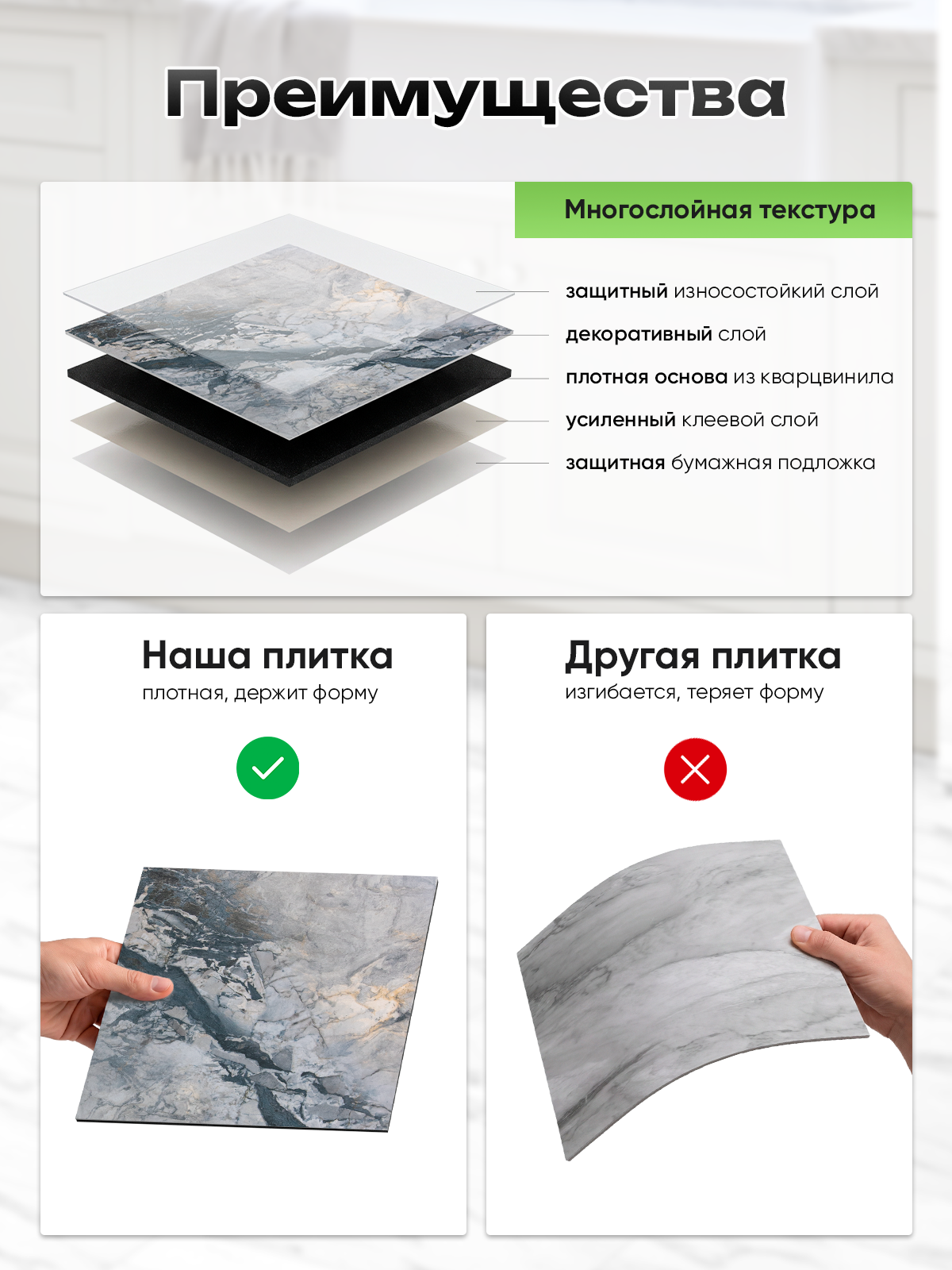 Панель самоклеящаяся напольная 86467 LVT (6005) серый/чёрный