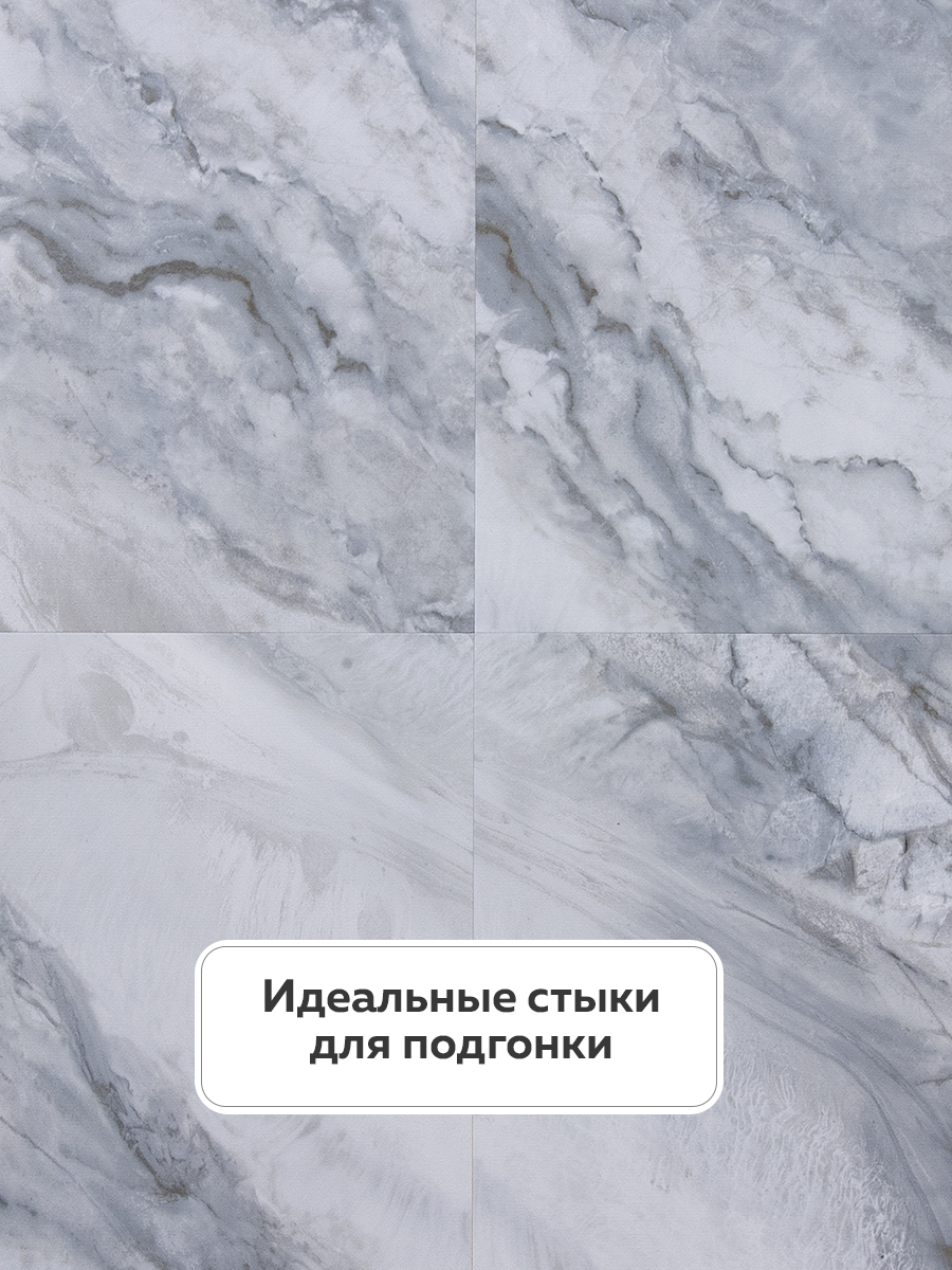 Панель самоклеящаяся напольная 86464 LVT (6002) белый/чёрный