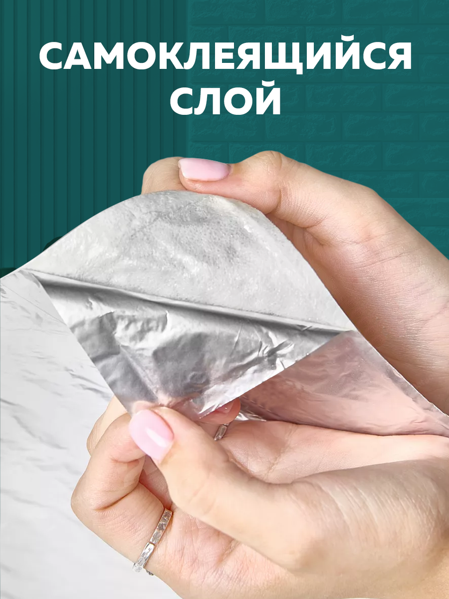 Панель самоклеящаяся стеновая 86167 XPE белый кирпич (70х77 см)