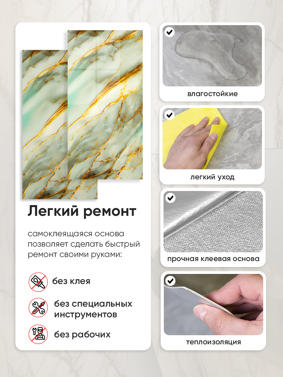 Панель самоклеящася 86476 SXP серый/голубой/золото