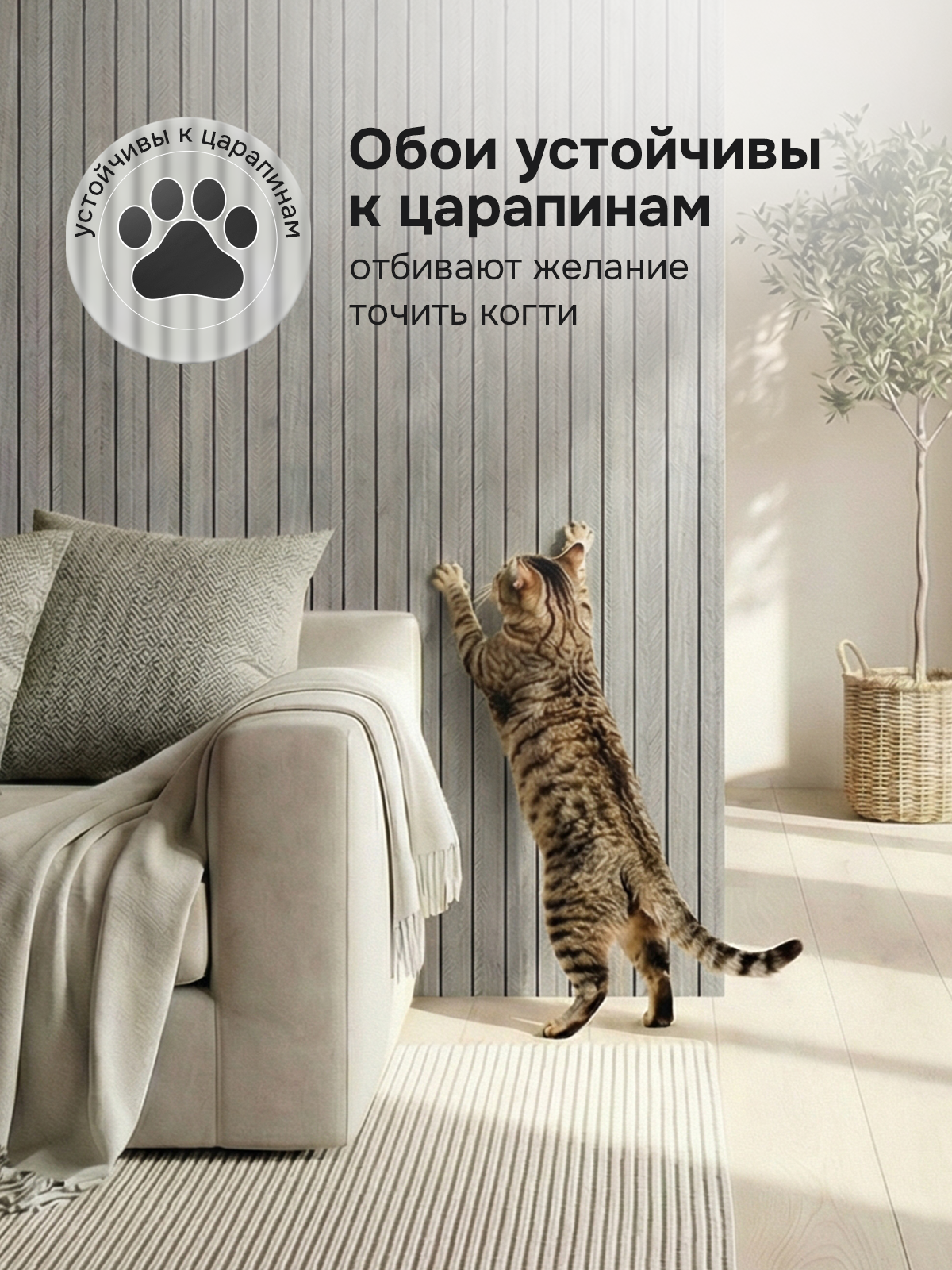 Обои самоклеящиеся 3D реечные "Теневые Линии"