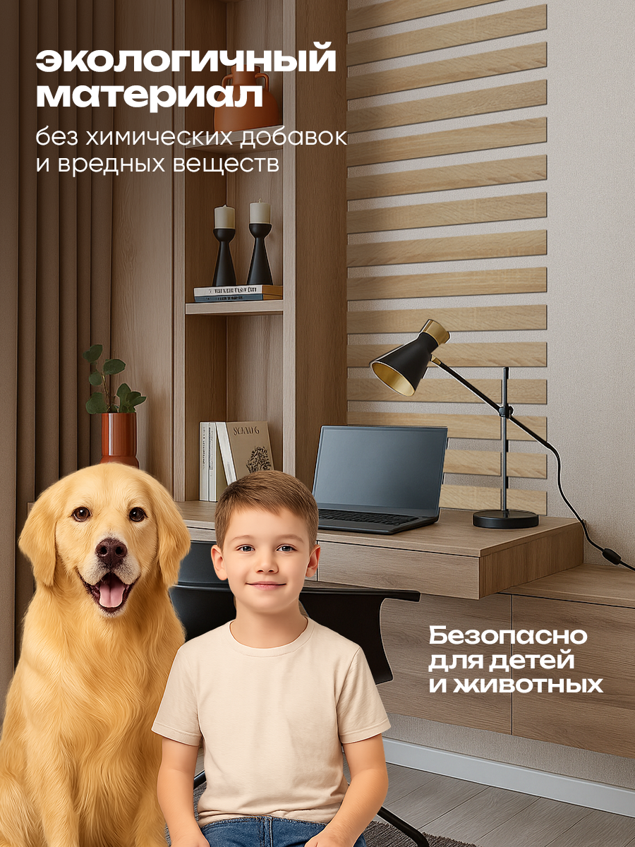 Панели ХДФ для стен 375 сонома дуб