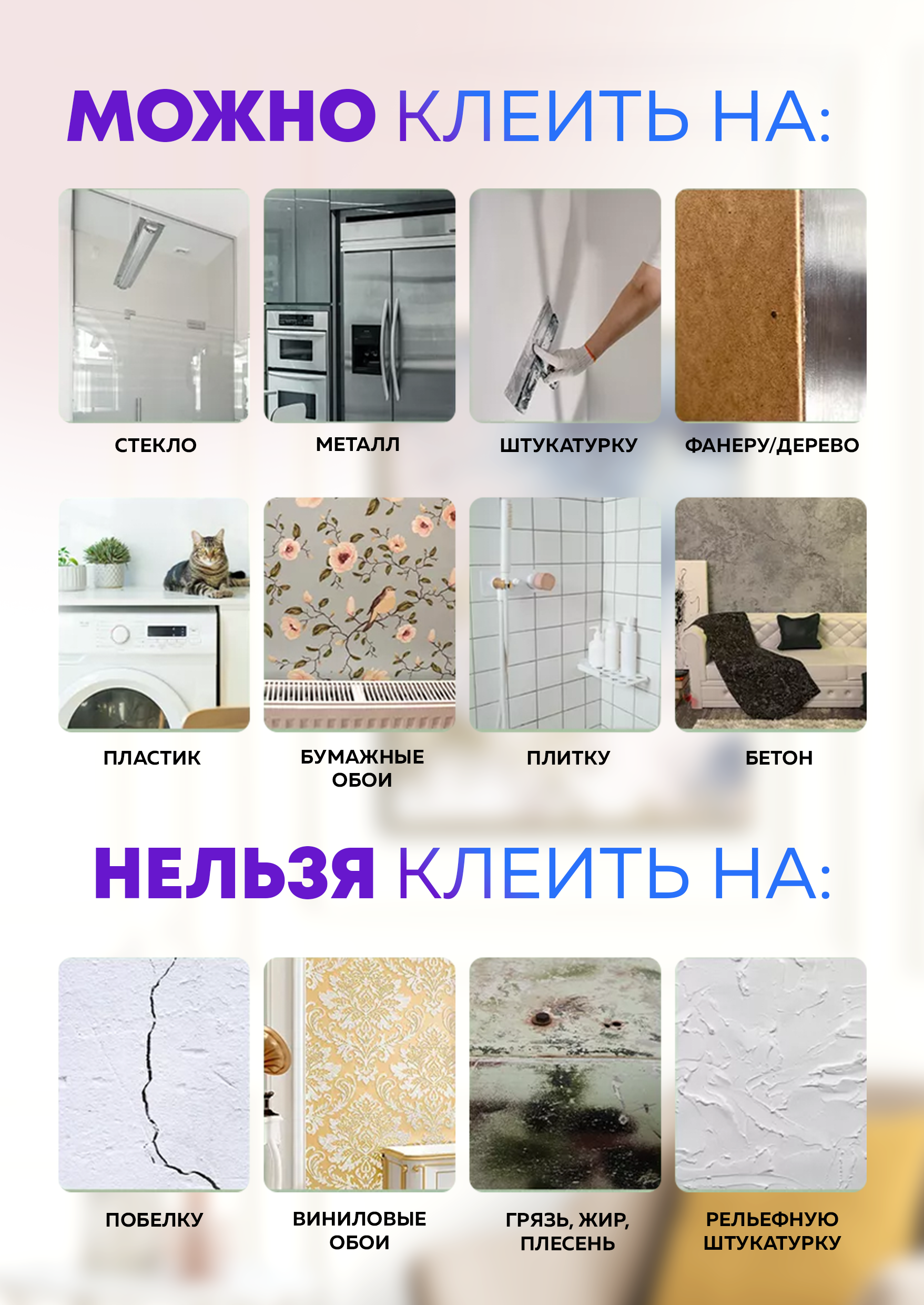 Обои самоклеящиеся белый лён 50х280 см, толщина 2 мм