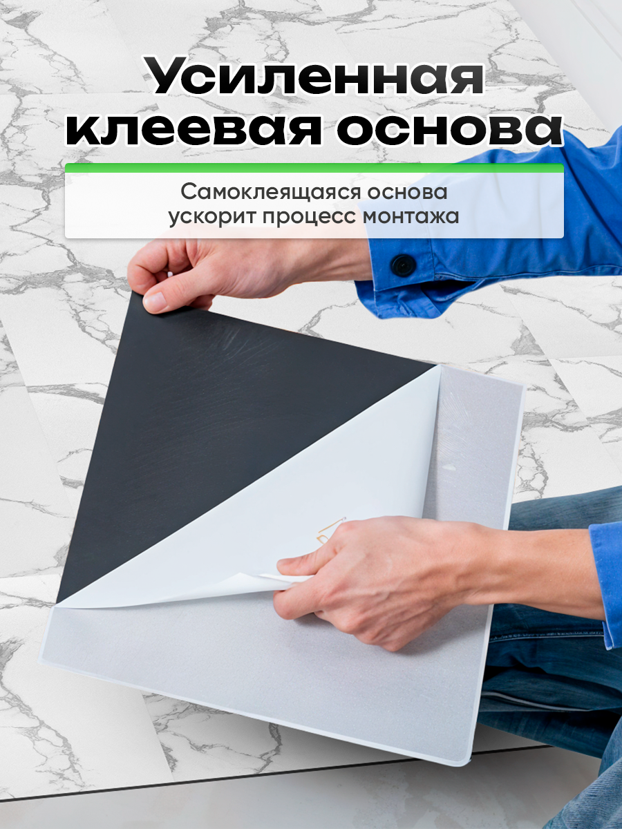 Панель самоклеящаяся напольная LVT86468 (6006) белый/серый