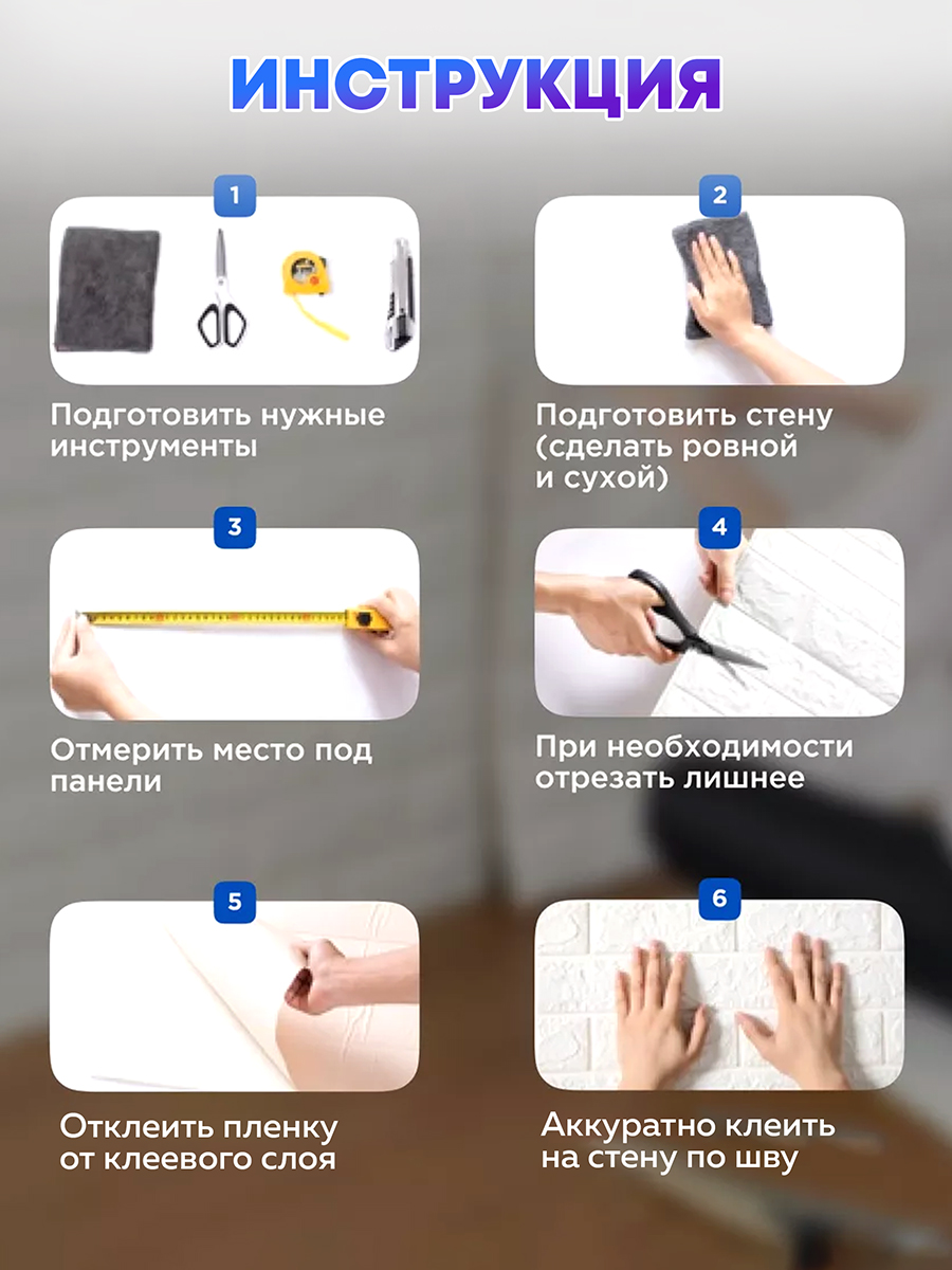 Обои самоклеящиеся серый кирпич 50х280 см, толщина 2 мм