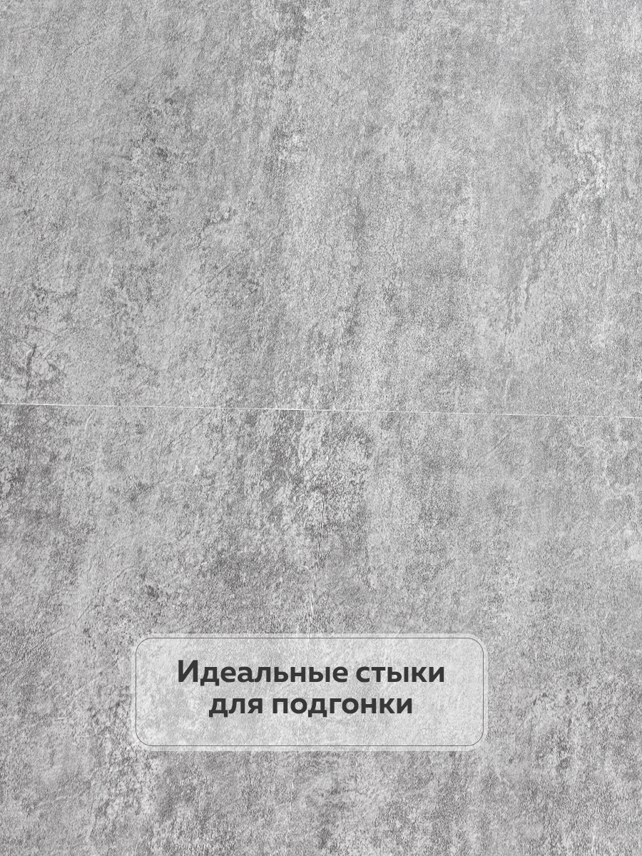 Панель самоклеящаяся напольная 222 LVT (901) белый/серый