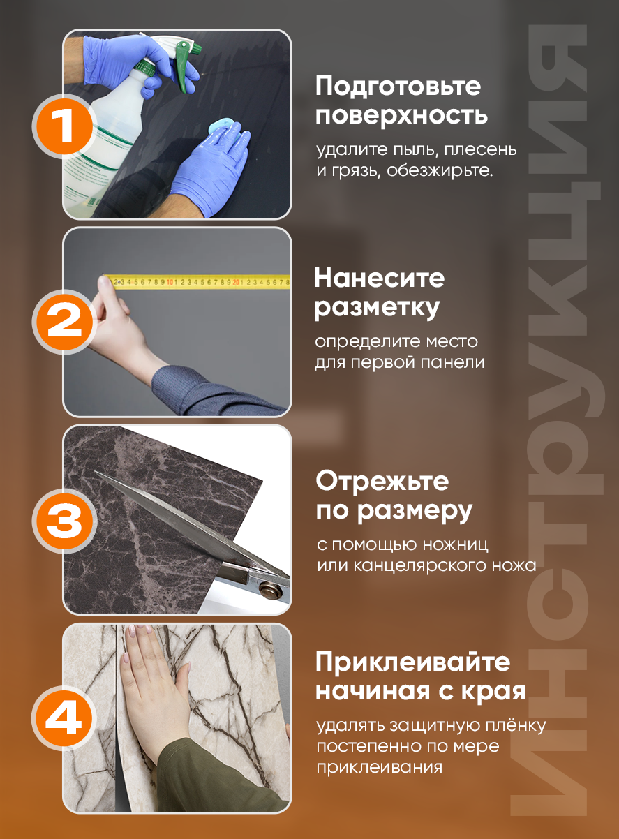 Панель самоклеящаяся 86532 чёрный мрамор (30х30 см)