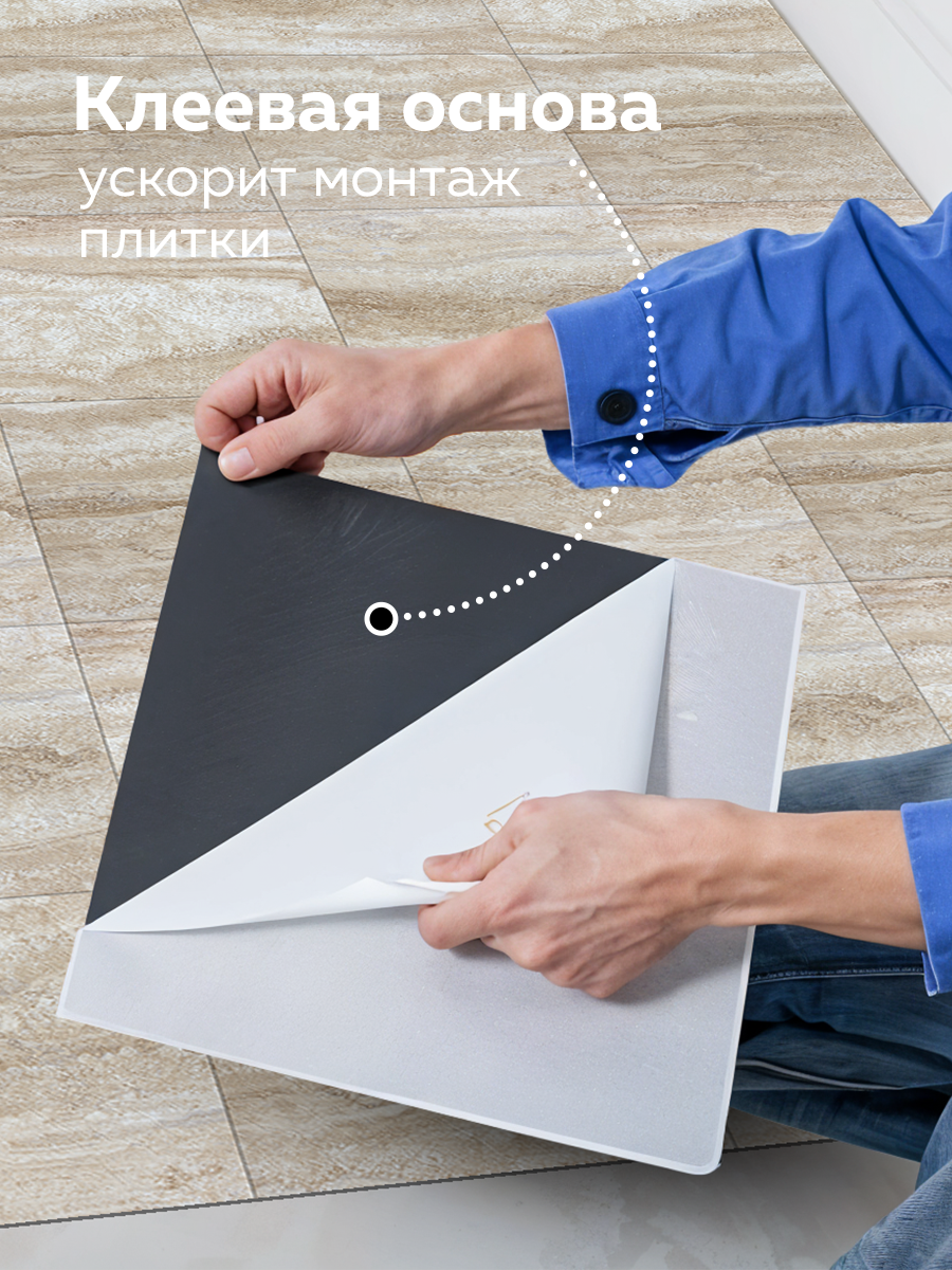Панель самоклеящаяся стеновая 221 LVT (4291-5) белый/бежевый
