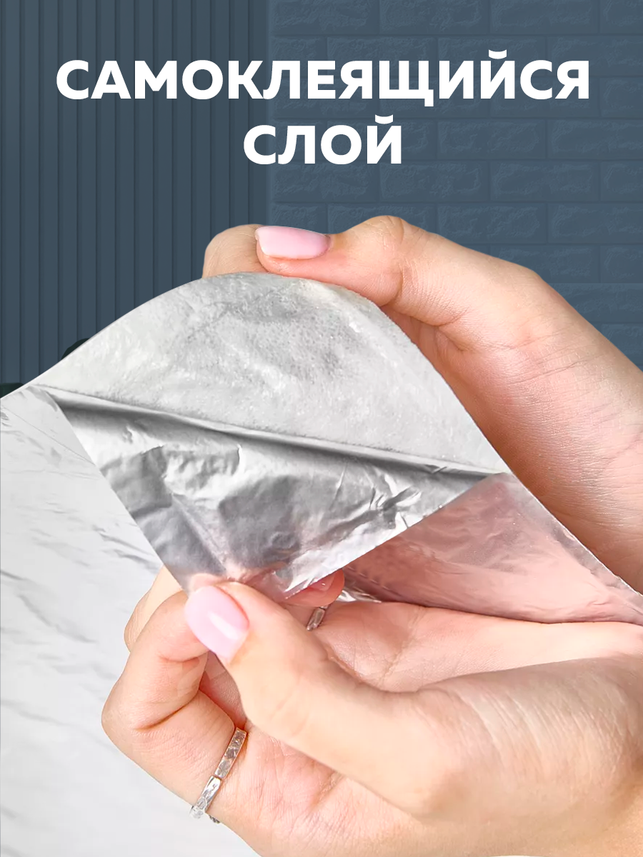 Панель самоклеящаяся стеновая 373 XPE черный кирпич (70х77 см)