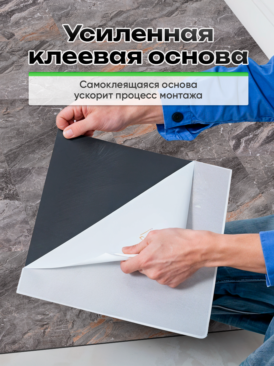 Панель самоклеящаяся напольная 86465 LVT (6003) серый/коричневый