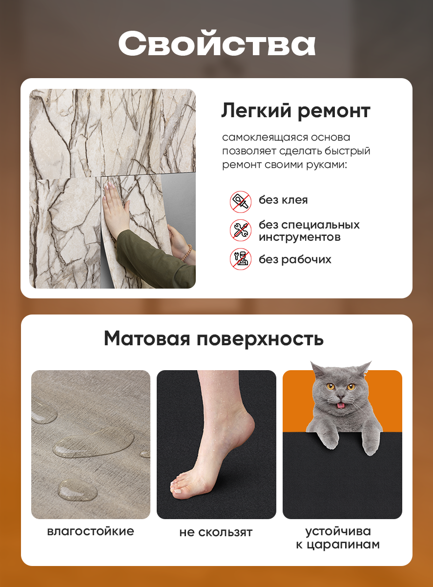 Панель самоклеящаяся стеновая 86517 SXP чёрная 30х60 см
