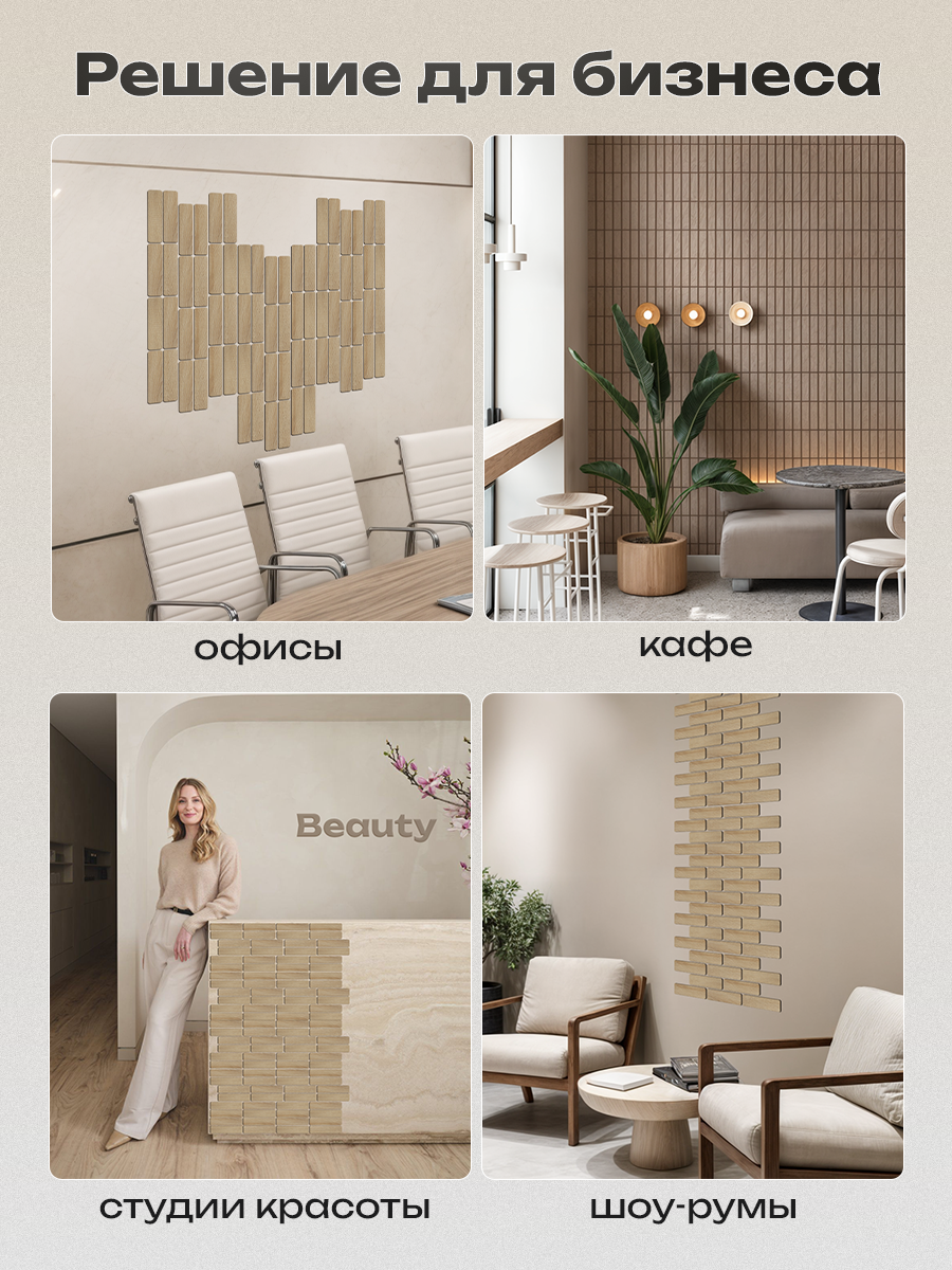 Панели ХДФ для стен "Кирпичики" 379 табачный дуб