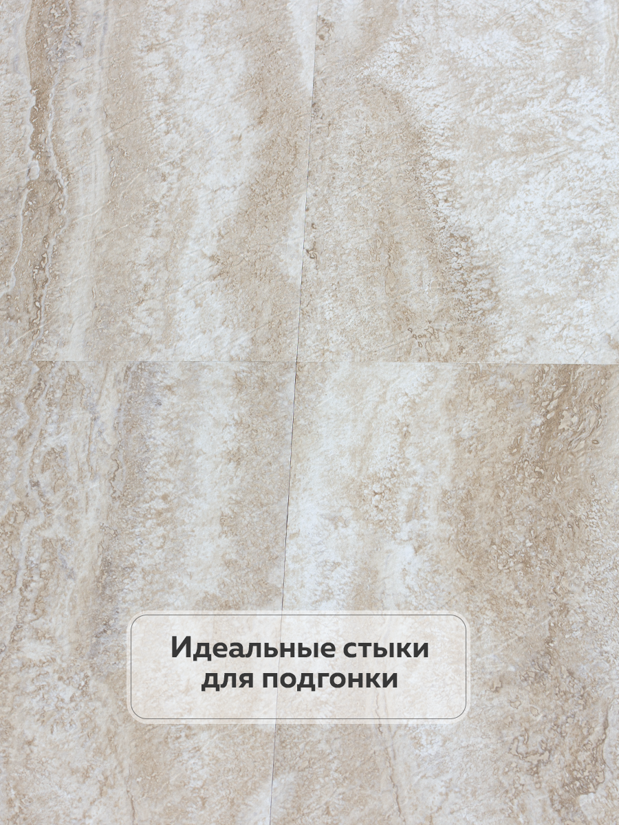 Панель самоклеящаяся стеновая 221 LVT (4291-5) белый/бежевый