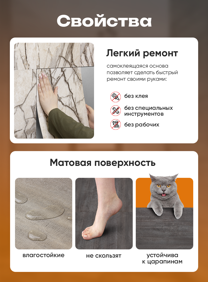 Панель самоклеящаяся 86528 тёмно-серый камень (30х30 см)