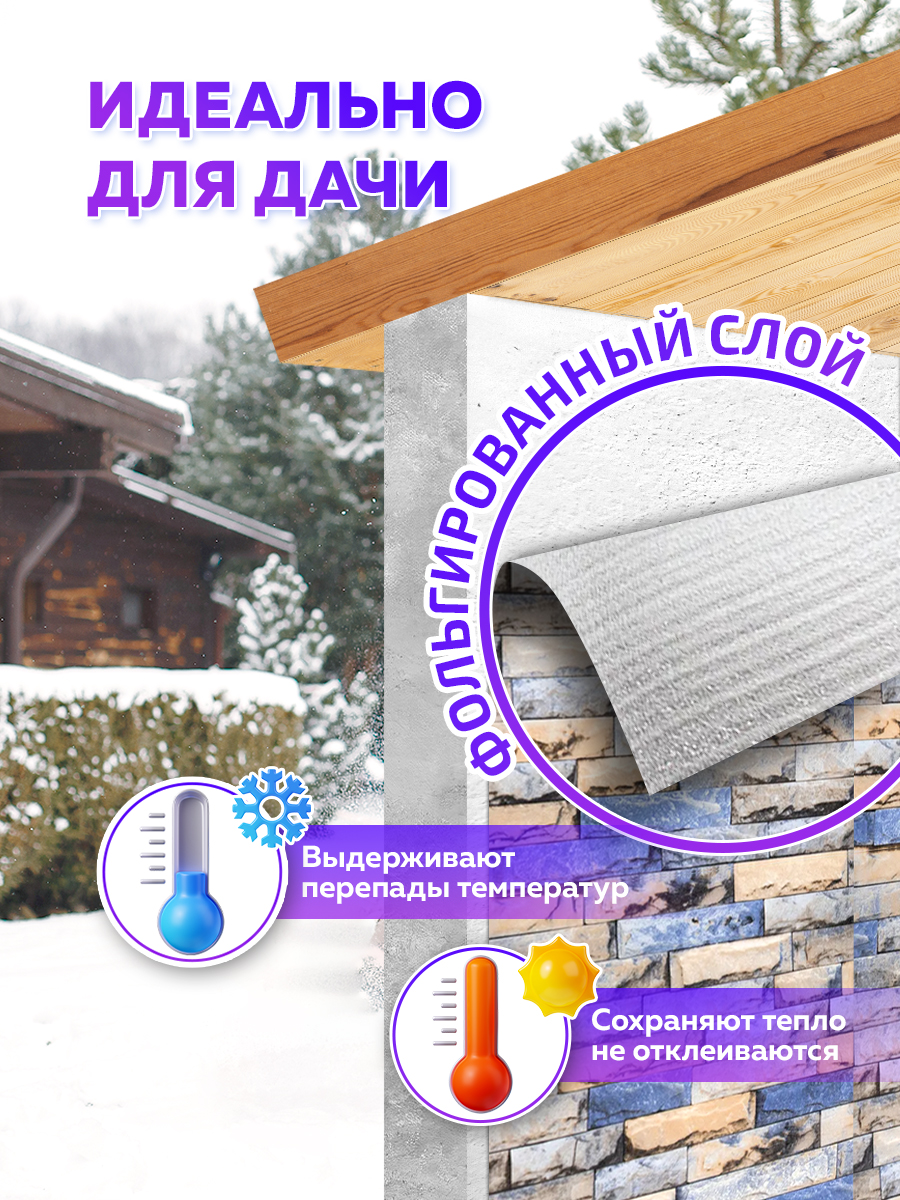 Обои самоклеящиеся синий кирпич 50х280 см, толщина 2 мм