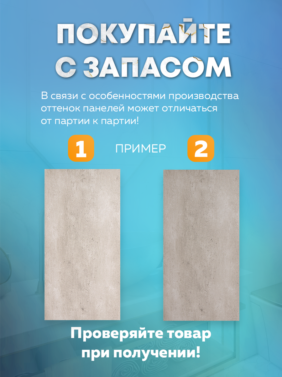 Панель самоклеящаяся 86525 бежевый камень (30х60 см)
