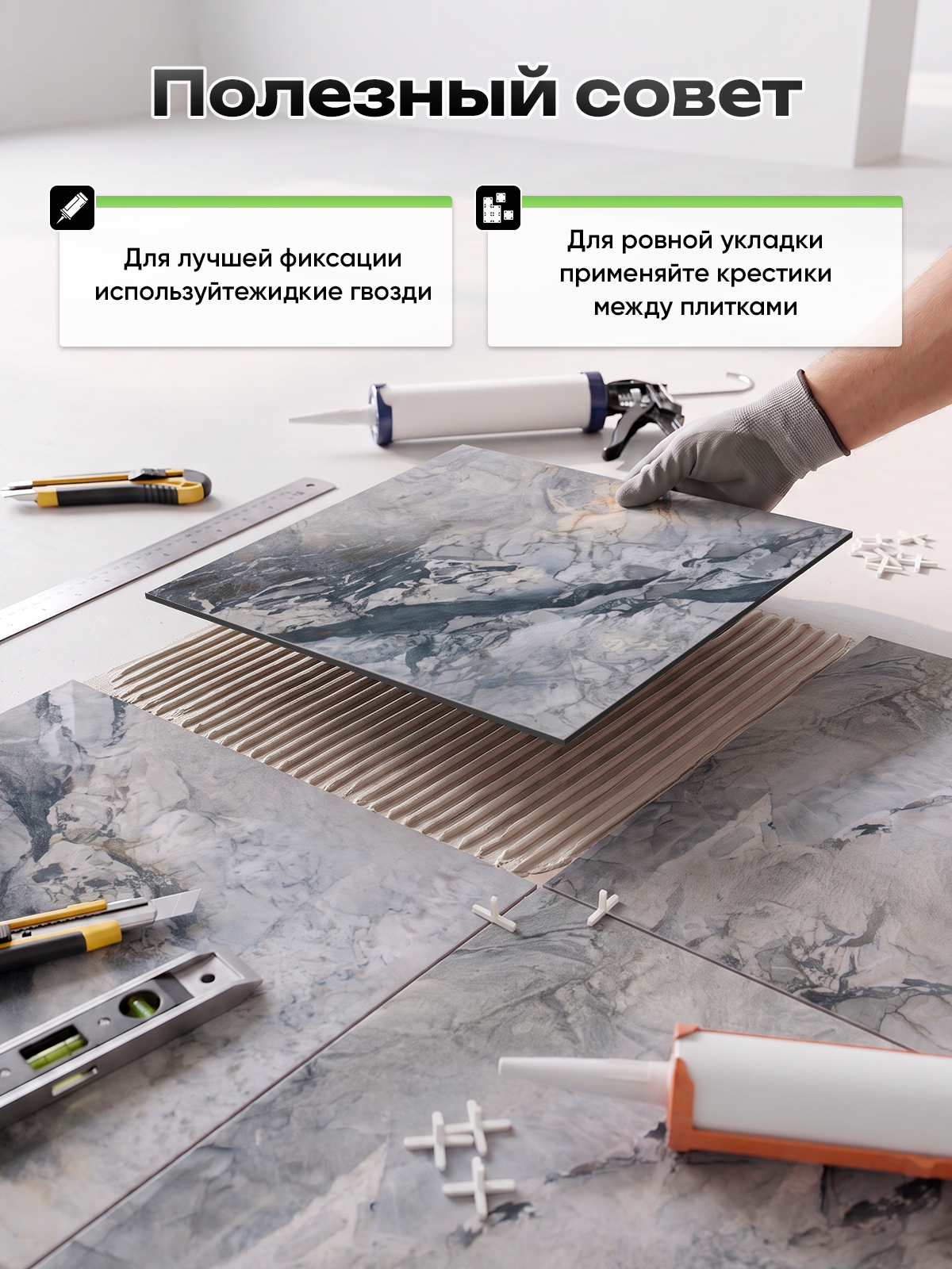 Панель самоклеящаяся напольная 86467 LVT (6005) серый/чёрный