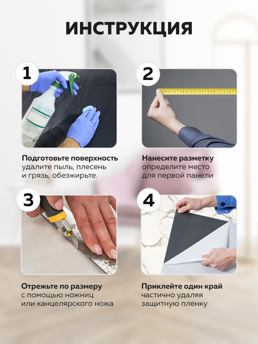 Панель самоклеящаяся напольная 222 LVT (901) белый/серый