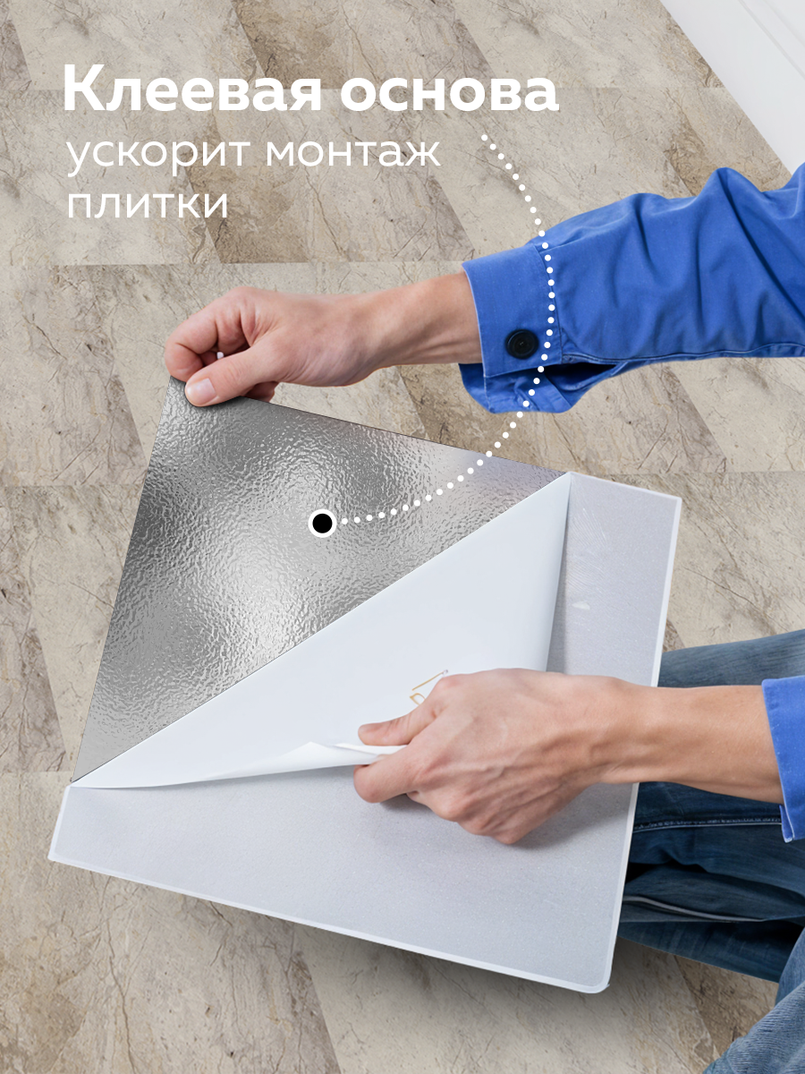 Панель самоклеящаяся 86524 светло-серая (30х30 см)