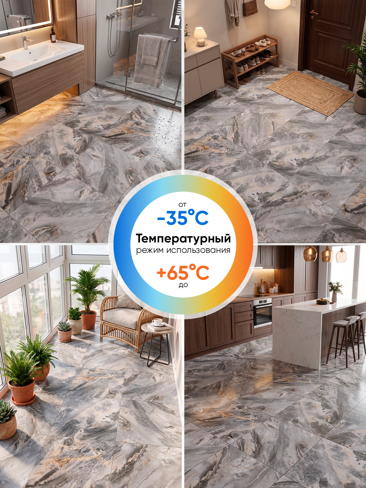 Панель самоклеящаяся напольная 86466 LVT (6004) темно-серый/коричневый
