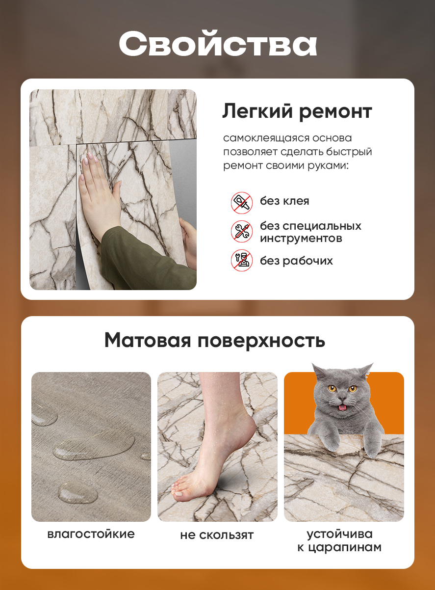 Панель самоклеящаяся 86520 серый мрамор (30х30 см)