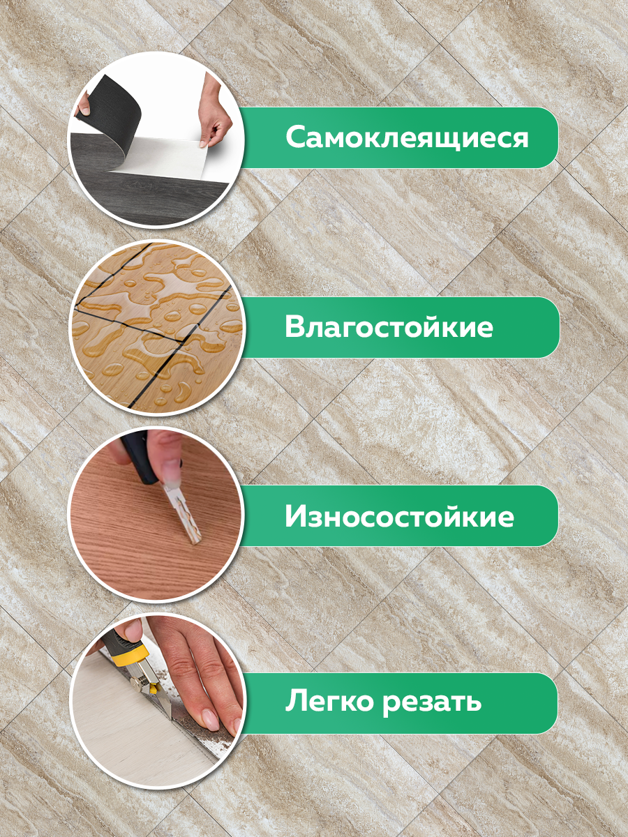 Панель самоклеящаяся стеновая 221 LVT (4291-5) белый/бежевый