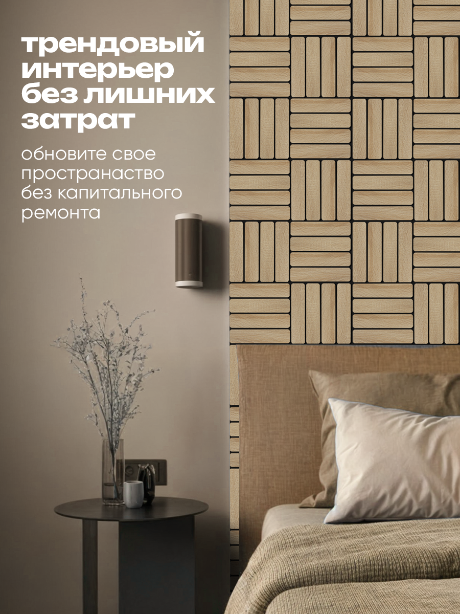 Панели ХДФ для стен "Кирпичики" 379 табачный дуб