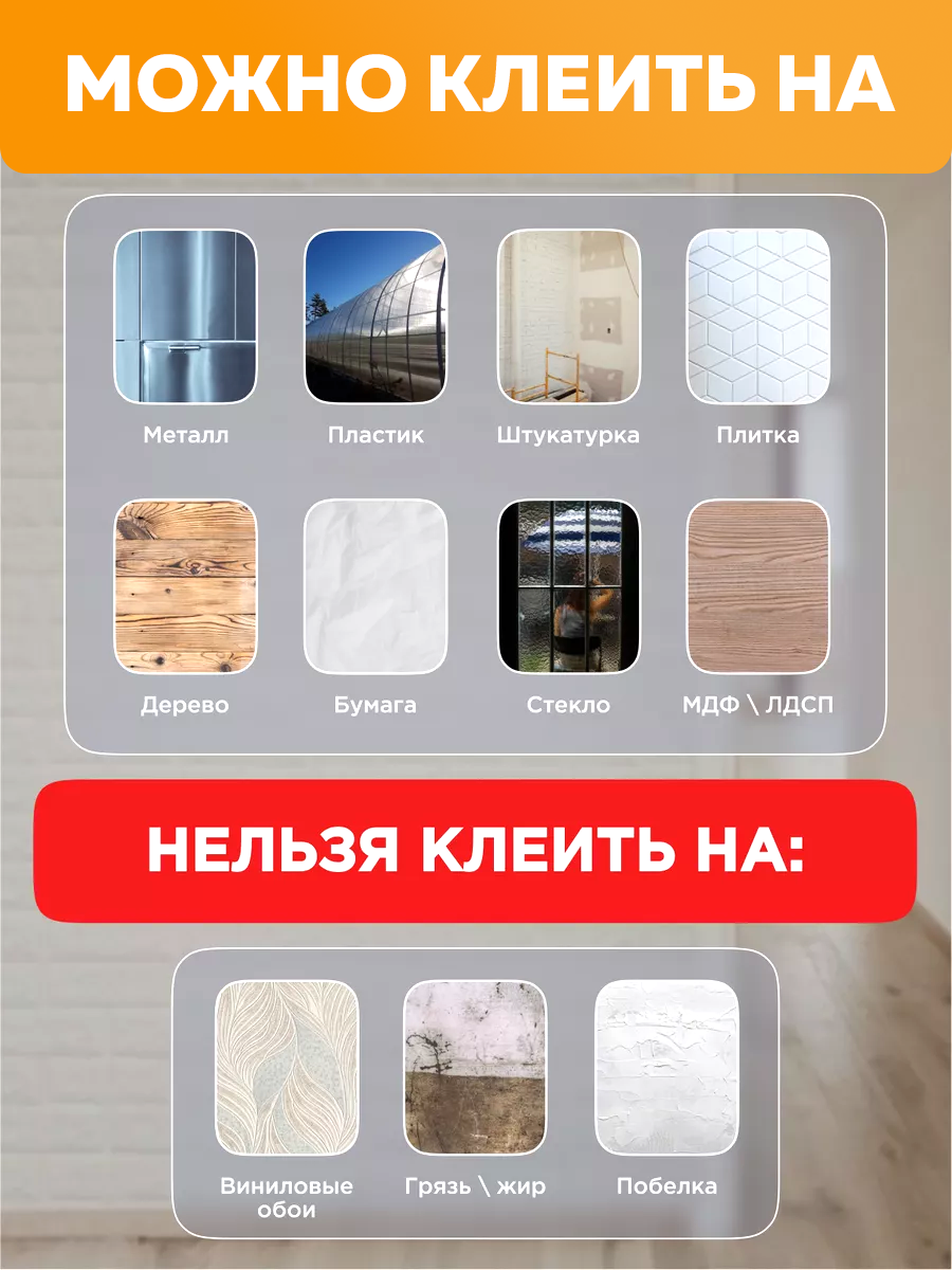 Панель самоклеящаяся стеновая 86490 XPE белый кирпич (70х77 см)