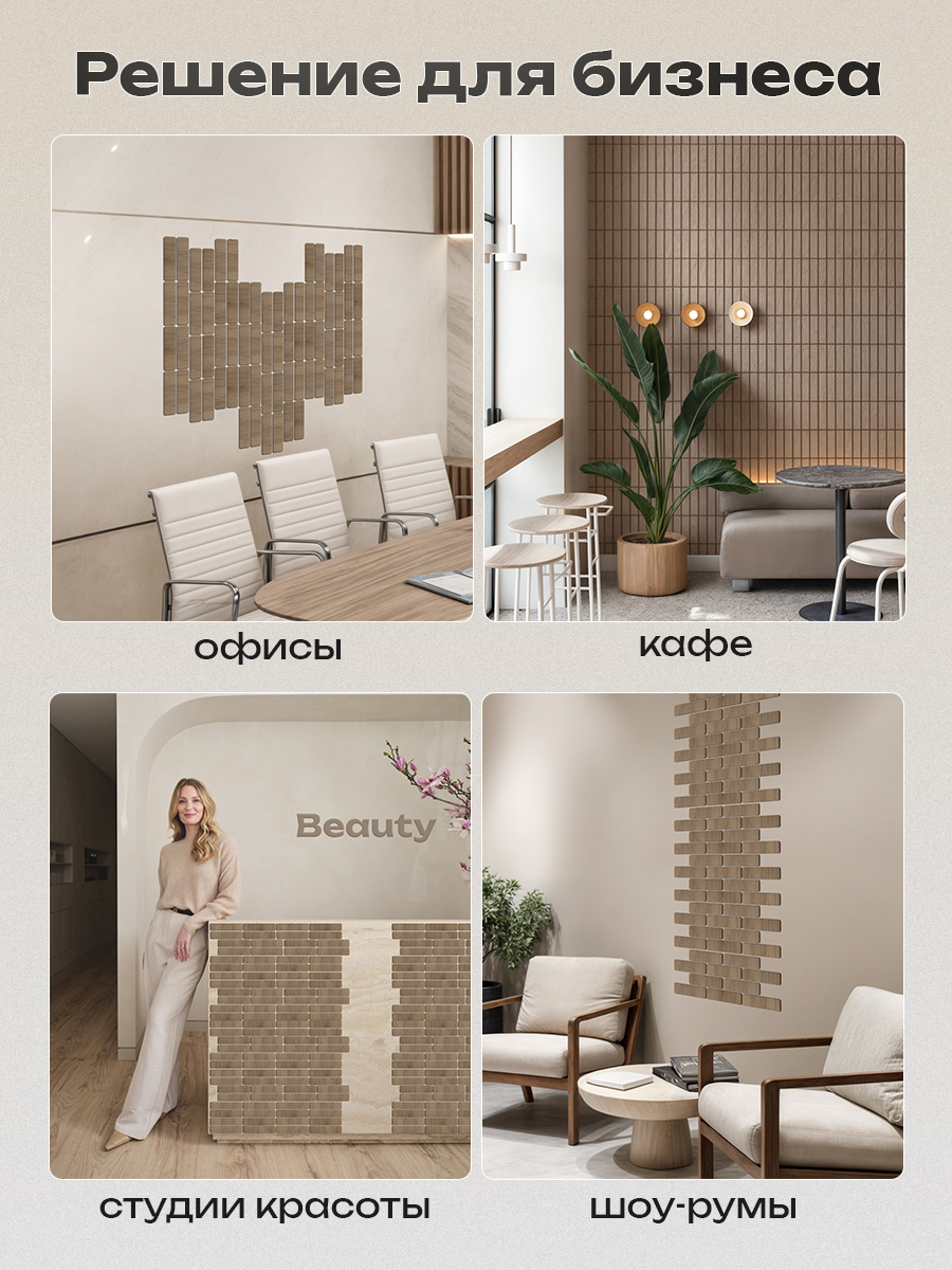 Панели ХДФ для стен "Кирпичики" 377 сонома дуб