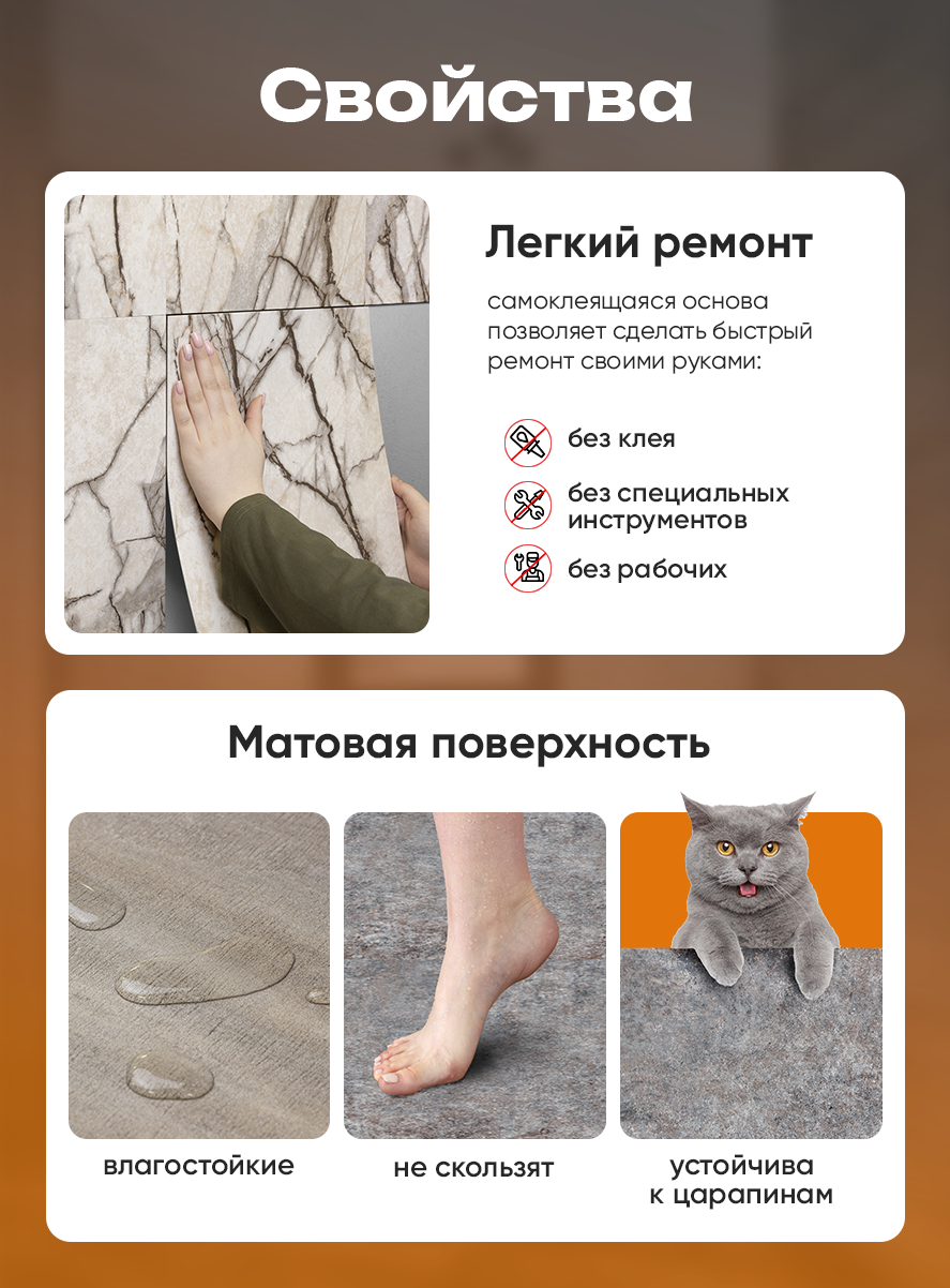 Панель самоклеящаяся 86522 тёмно-серая (30х30 см)
