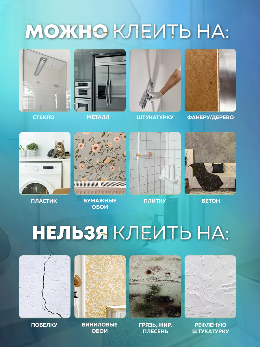Панель самоклеящася 86457 SXP белый коричневый