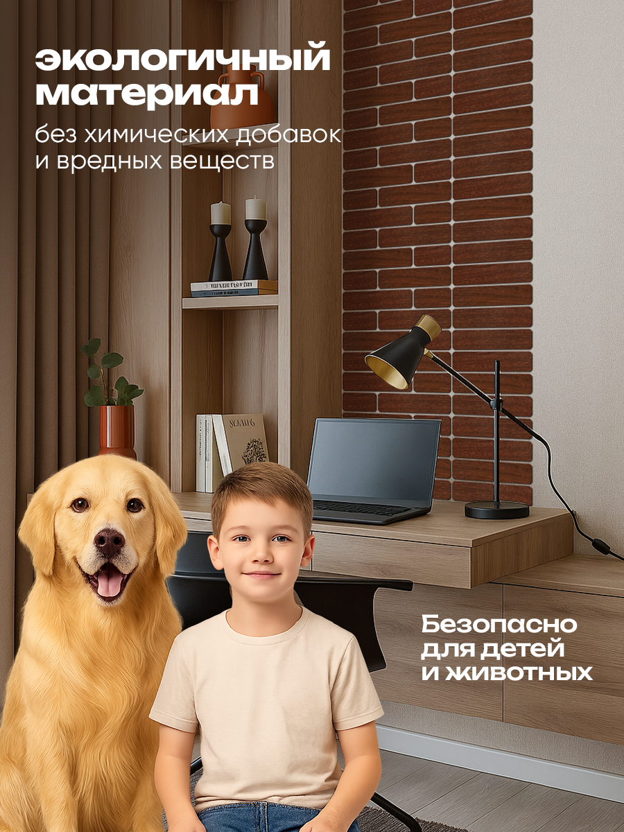 Панели ХДФ для стен "Кирпичики" 378 венге