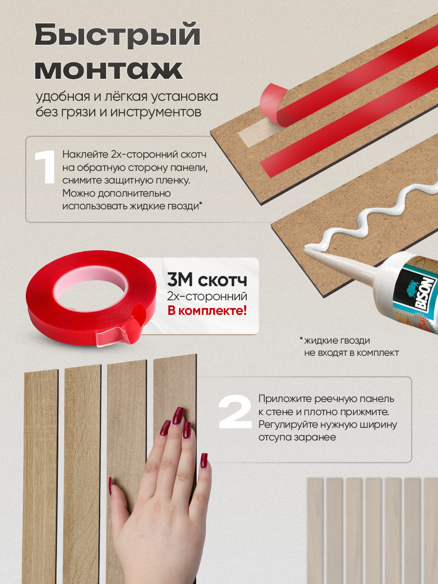Панели ХДФ для стен 375 сонома дуб